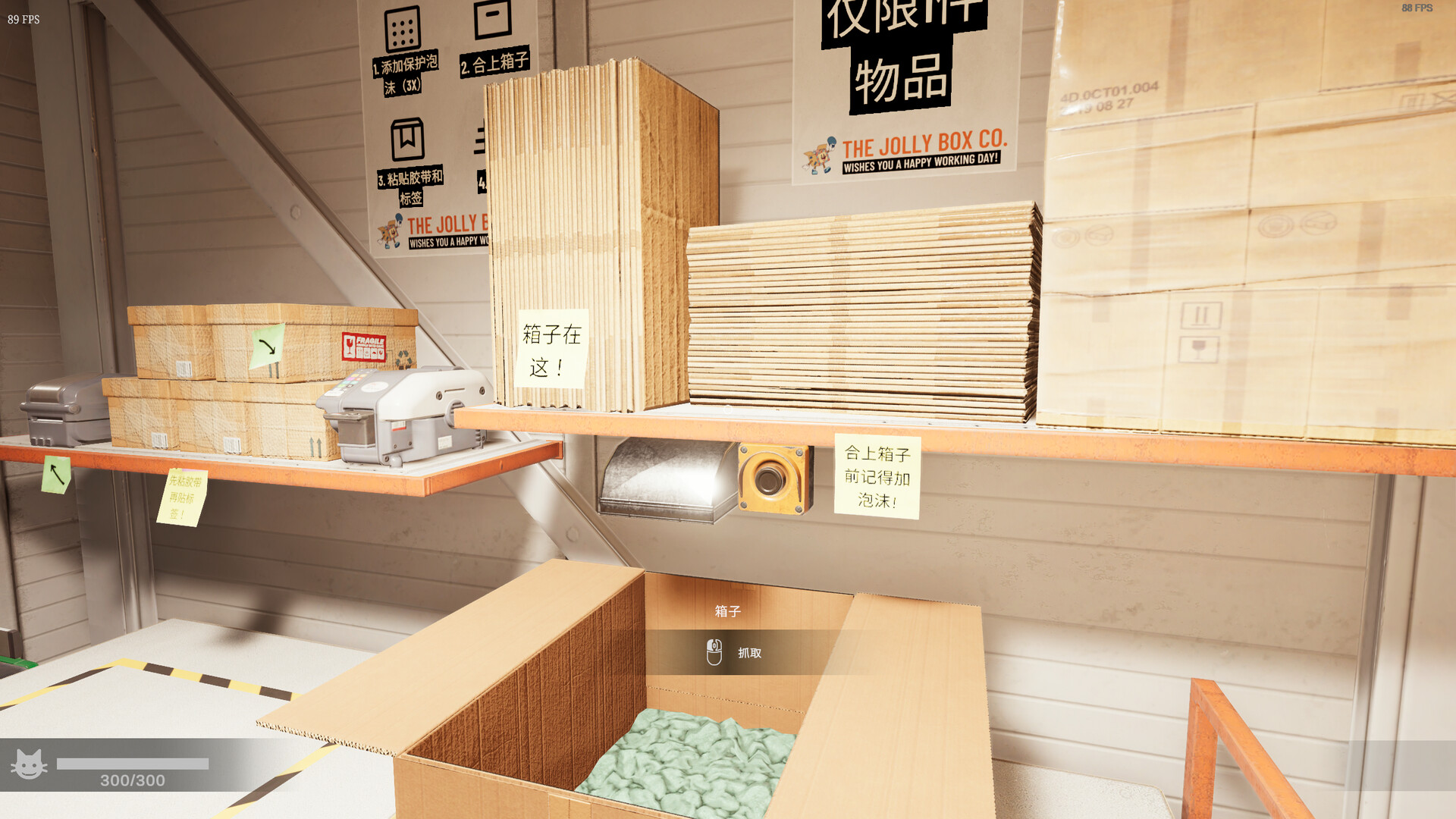 猫好货坏|Order 13|1.05