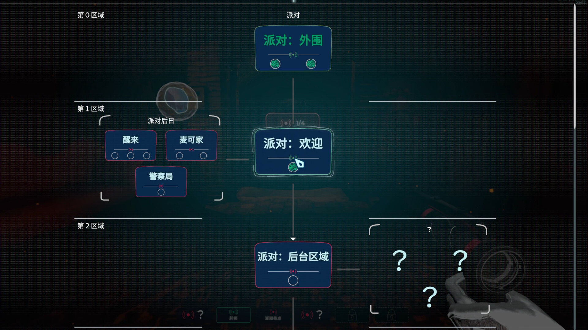 PC游戏-潜意者(Mind Diver)绿色版|百度云迅雷下载插图3-小白游戏网 PC游戏-潜意者(Mind Diver)绿色版|百度云迅雷下载插图3-小白游戏网