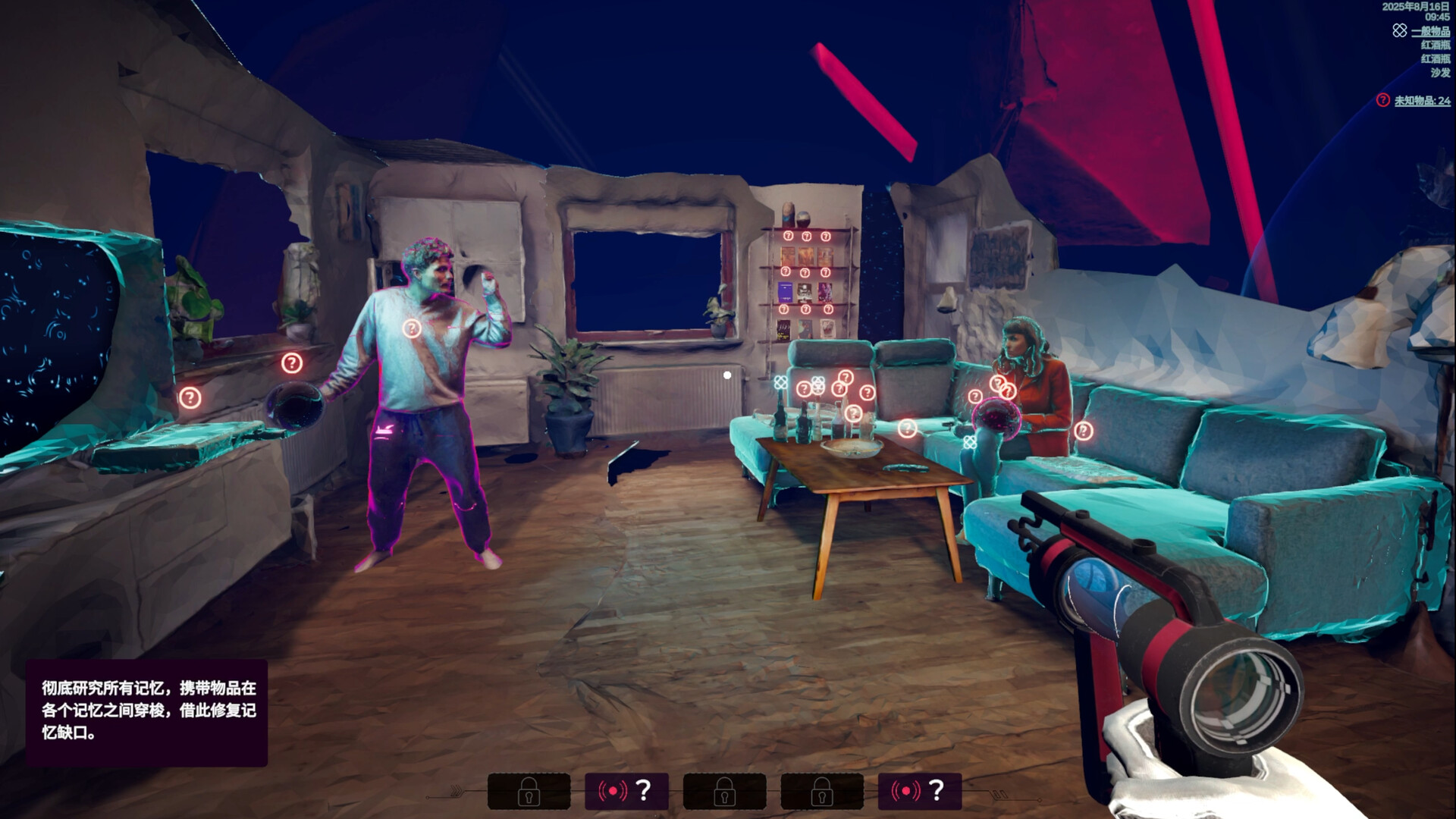 PC游戏-潜意者(Mind Diver)绿色版|百度云迅雷下载插图4-小白游戏网 PC游戏-潜意者(Mind Diver)绿色版|百度云迅雷下载插图4-小白游戏网