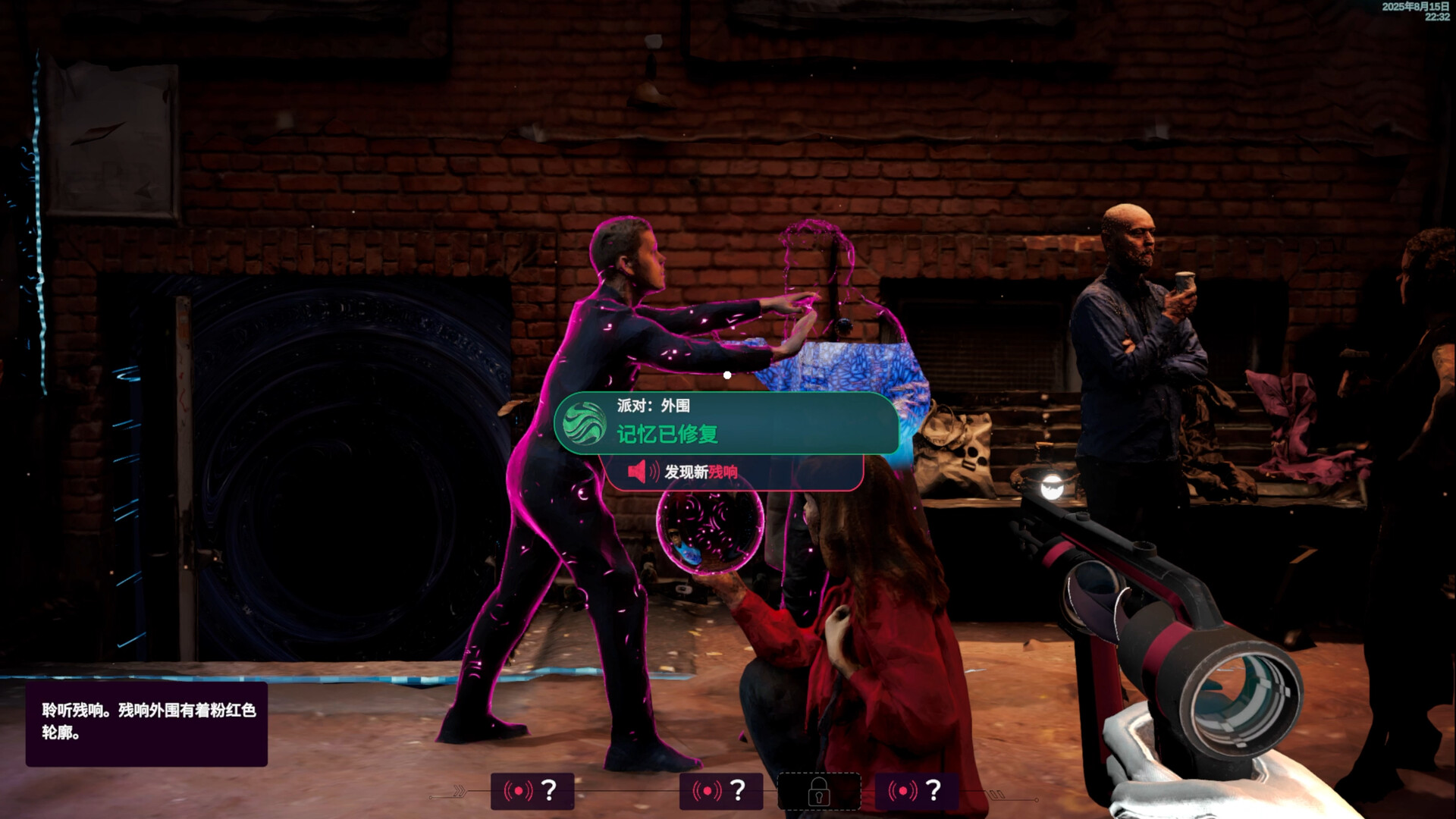 PC游戏-潜意者(Mind Diver)绿色版|百度云迅雷下载插图6-小白游戏网 PC游戏-潜意者(Mind Diver)绿色版|百度云迅雷下载插图6-小白游戏网