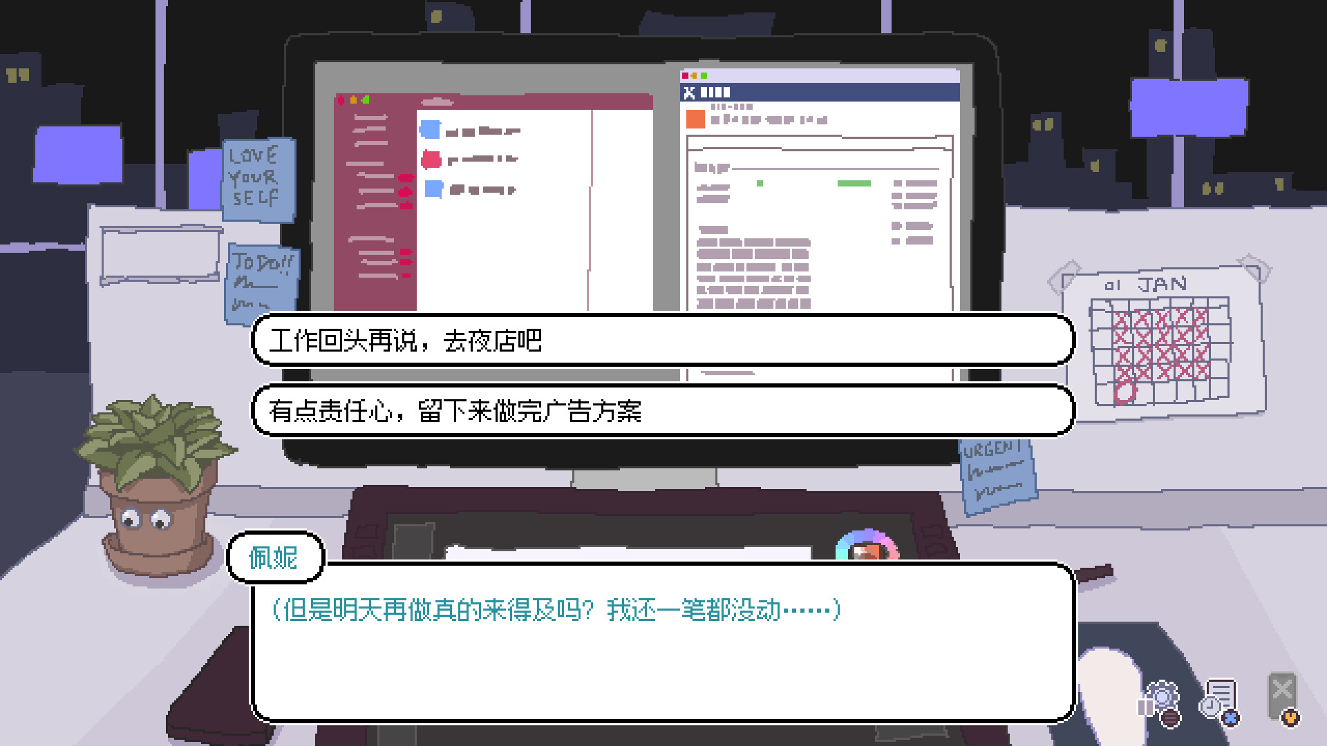 永不结束的星期一：梦想与死线|官方中文|支持手柄|Endless Monday: Dreams and Deadlines插图3