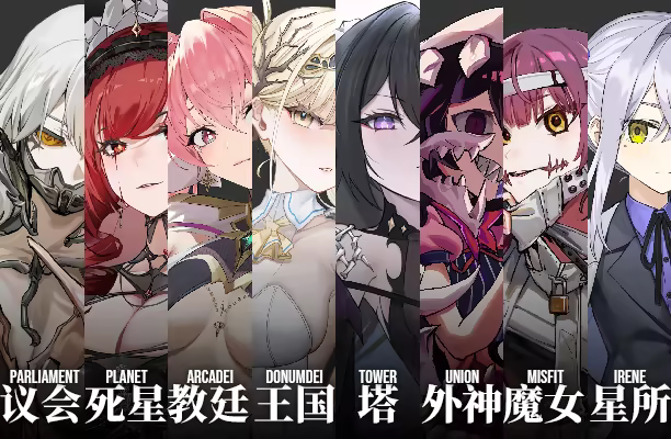 永生之庭插图8跳跳游戏网 永生之庭插图8跳跳游戏网