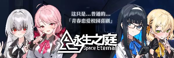 永生之庭插图2跳跳游戏网 永生之庭插图2跳跳游戏网