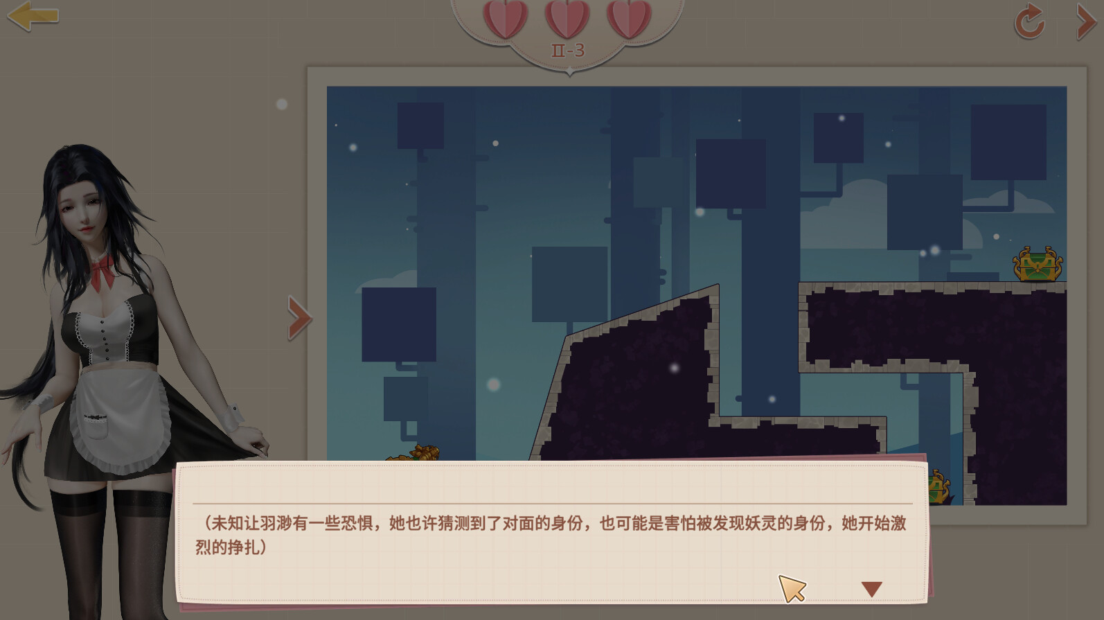 图片[7]-神话传记3：寂寞妖灵/Fairy Biography3 : Obsession（Build.10845248+DLC）-秋风资源网
