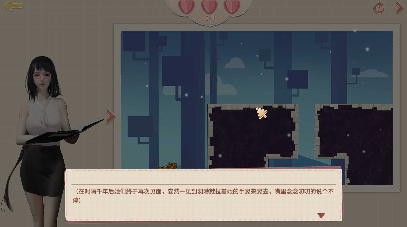 图片[8]-神话传记3：寂寞妖灵/Fairy Biography3 : Obsession（Build.10845248+DLC）-秋风资源网