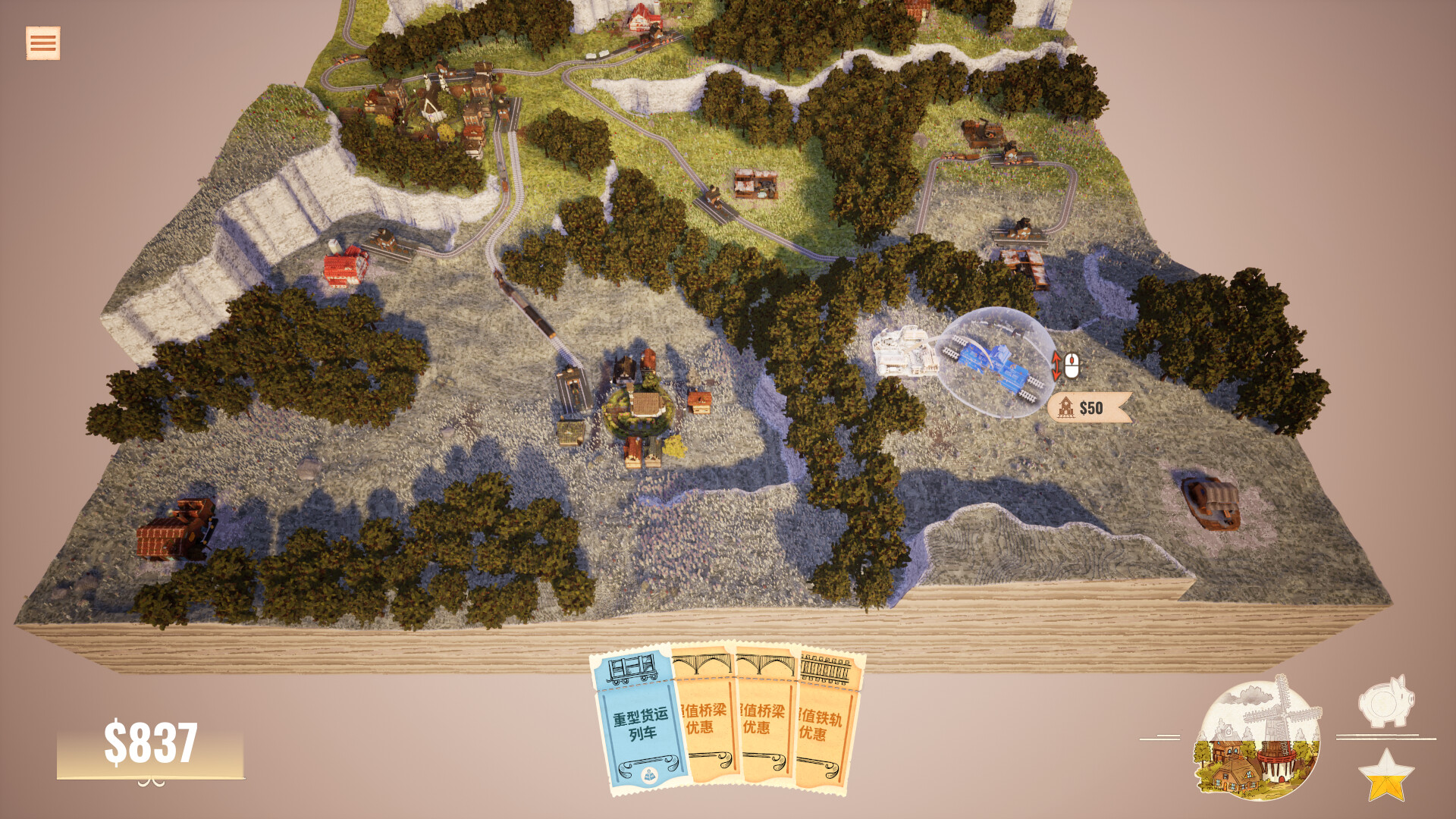 站点连连 (Station to Station)