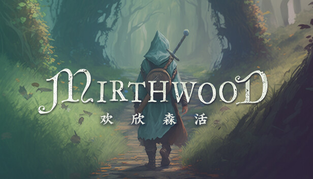 《欢欣森活/Mirthwood》免安装中文版