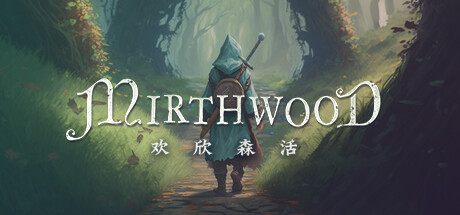 欢欣森活/Mirthwood v1.1.1p1|角色扮演|3.1GB|中文-蝶影二次元