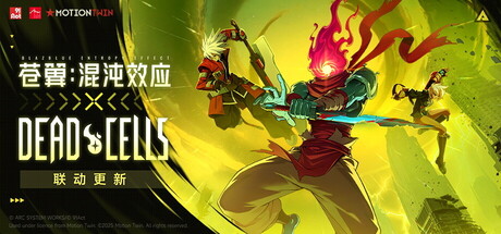 苍翼：混沌效应 Blazblue Entropy Effect 多国语言 (含简体中文) 免安装版解压即玩-admin资源避难所