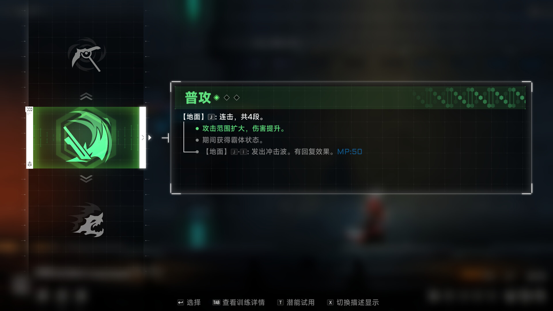 游戏截图3