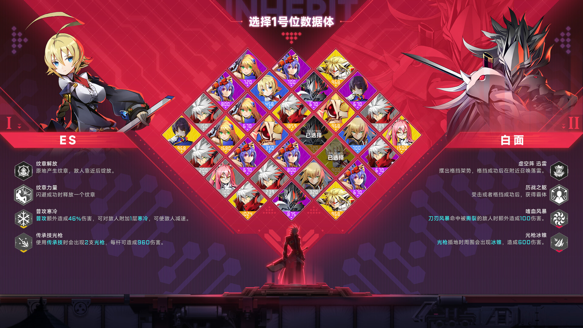 苍翼：混沌效应|v1.0.6.117505.0|官方中文|支持手柄|BlazBlue Entropy Effect|9.46GB|支持磁力下载插图27跳跳游戏网