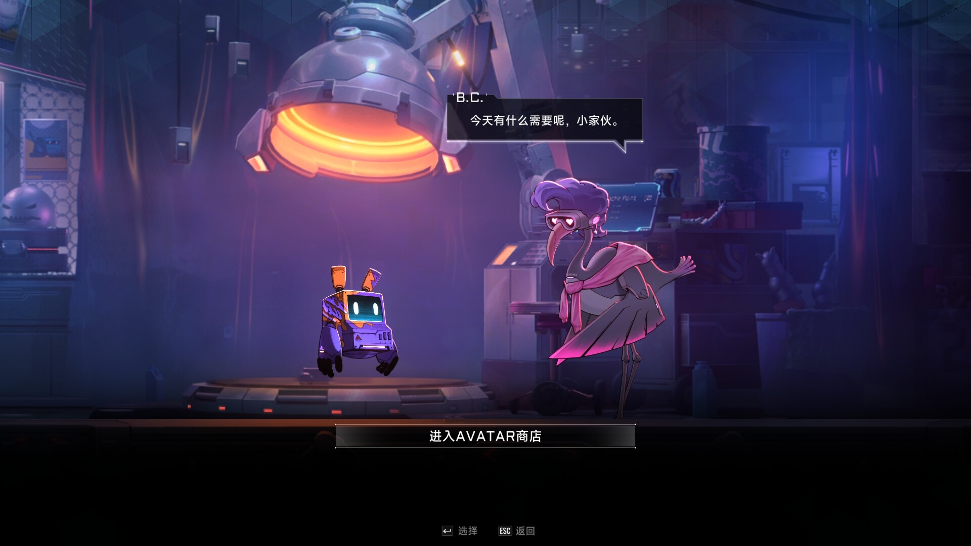 苍翼:混沌效应 官方中文 v1.0.0.59498 支持手柄 解压即玩-CCAK.CC