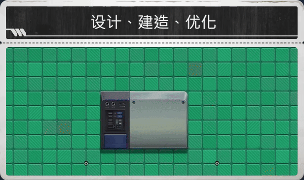 改善|v1.0.0|官方中文|Kaizen: A Factory Story插图3跳跳游戏网