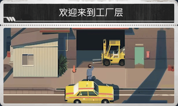 改善|v1.0.0|官方中文|Kaizen: A Factory Story插图2跳跳游戏网