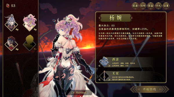 图片[2]- 《绝命游歌》 Build.16678849（Songs Of Death）官方中文|解压可玩- 关先生资源站