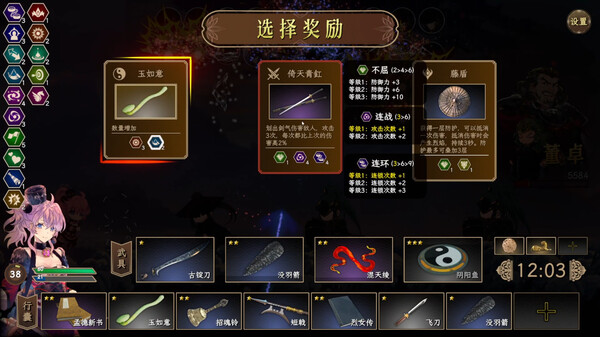 图片[6]- 《绝命游歌》 Build.16678849（Songs Of Death）官方中文|解压可玩- 关先生资源站