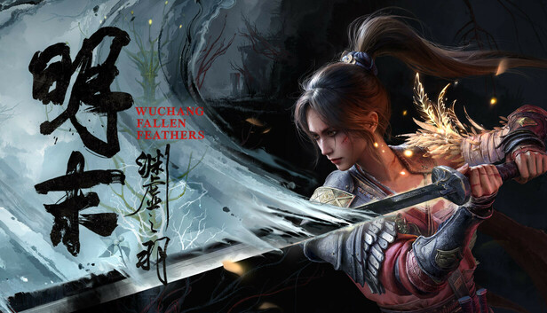 《明末：渊虚之羽/WUCHANG: Fallen Feathers》官方试玩版|百度云下载