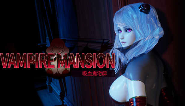《吸血鬼大厦/Vampire Mansion》免安装中文版