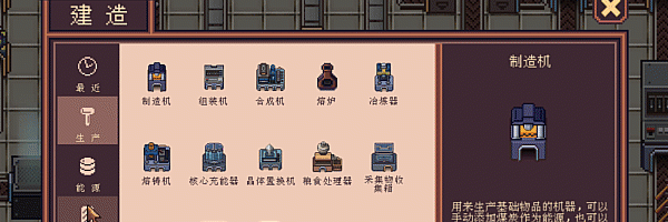 江城创业记【正版账号】配图5