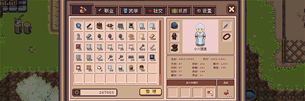 江城创业记【正版账号】配图23