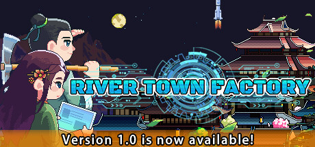  江城创业记/River Town Factory 
