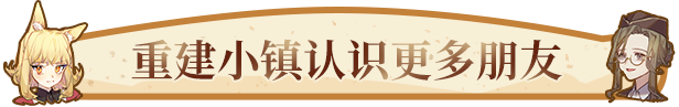 图片[7]-亚路塔：狐狸狐途的面包冒险/Aeruta Build.17705162|动作冒险|容量1GB|免安装绿色中文版-KXZGAME