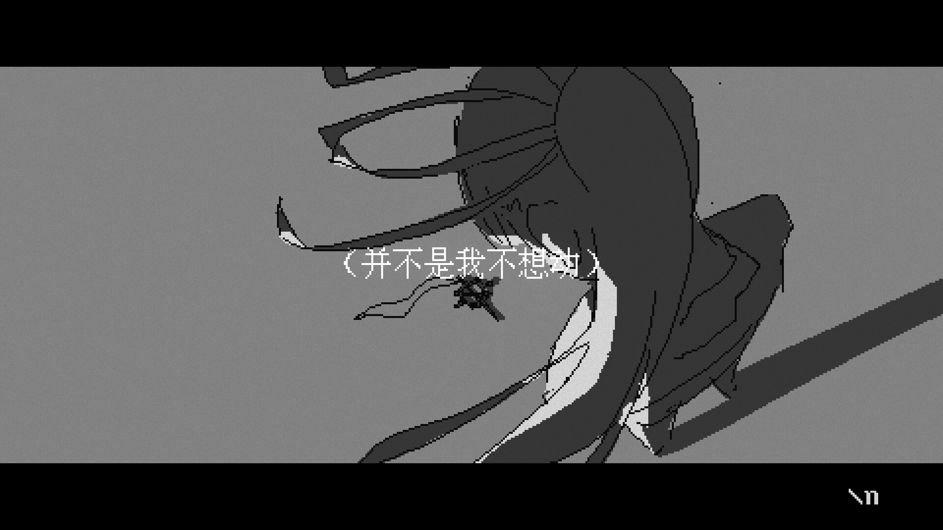 潮汐少女:现象|官方中文|支持手柄|Tide Girl: Phenomena插图4咸鱼单机官网 潮汐少女:现象|官方中文|支持手柄|Tide Girl: Phenomena插图4咸鱼单机官网