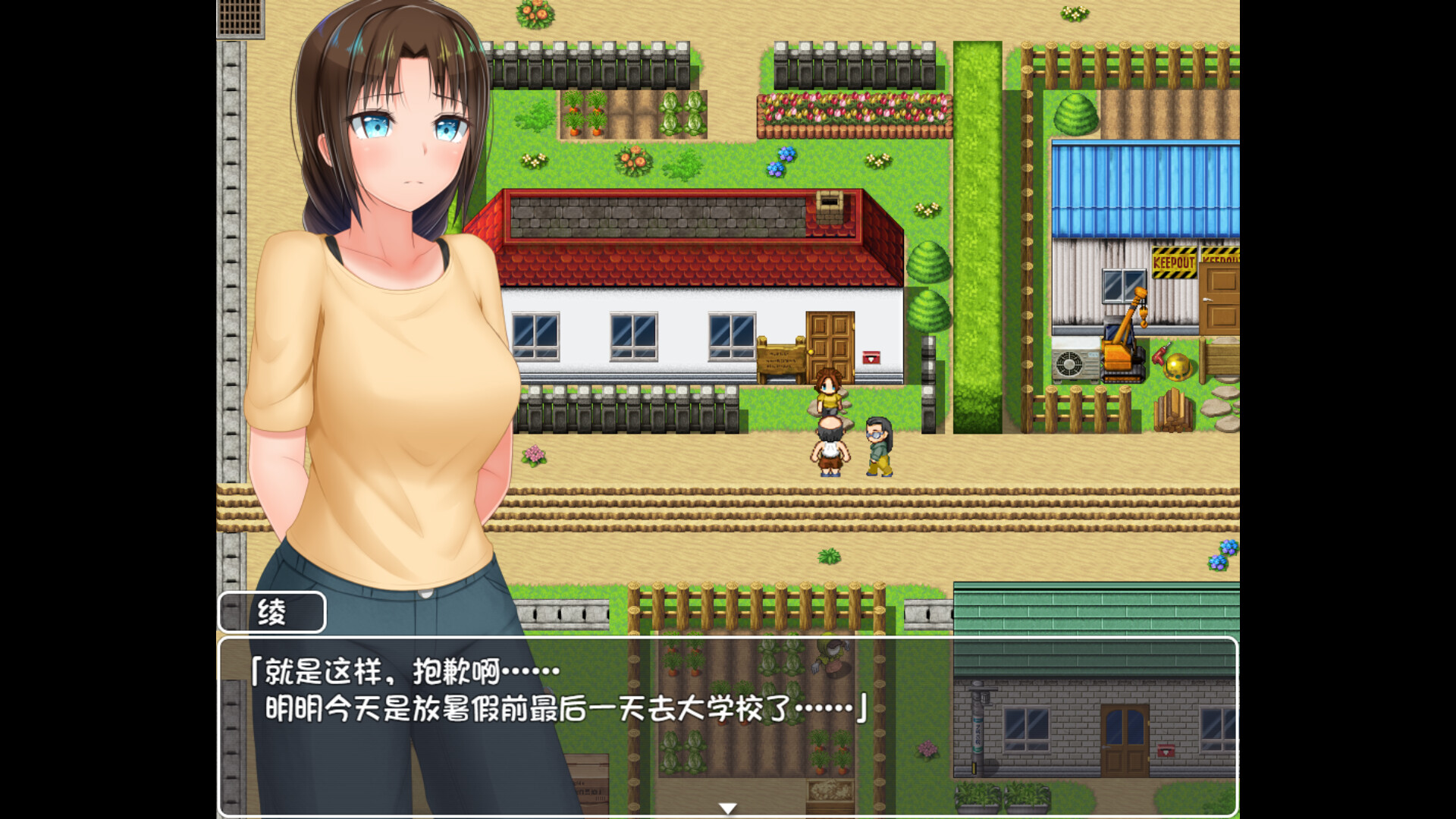 无知少女的乡村韵事Country Bumpkin Yutakav2容量3.19GB官方简体中文支持键盘.鼠标-CCAK.CC