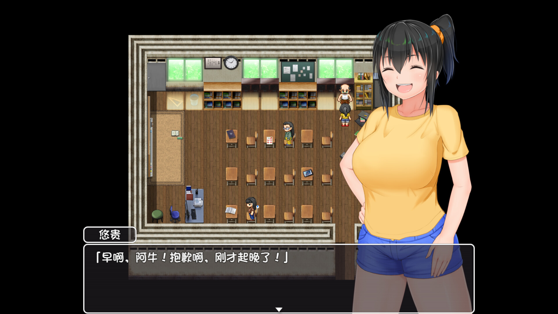 无知少女的乡村韵事Country Bumpkin Yutakav2容量3.19GB官方简体中文支持键盘.鼠标-CCAK.CC