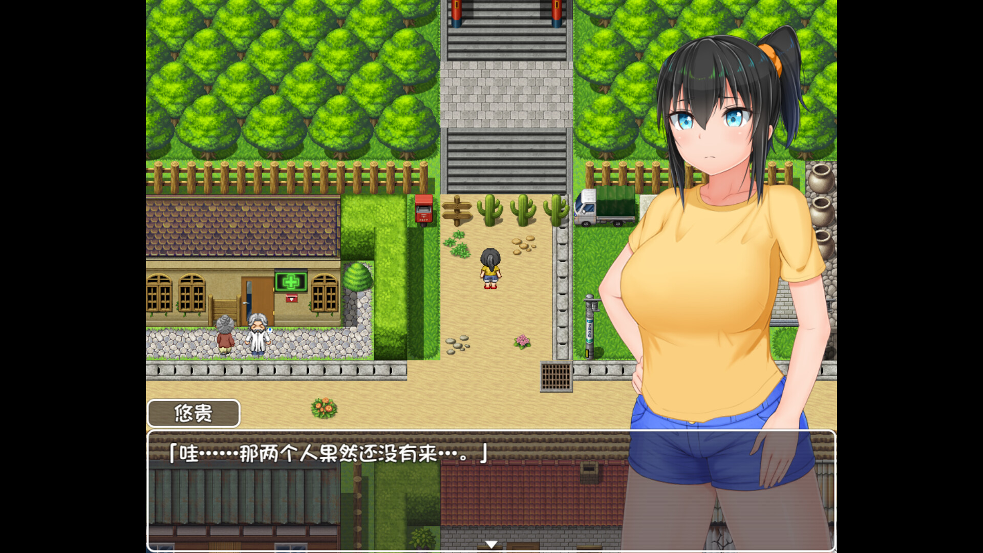 无知少女的乡村韵事Country Bumpkin Yutakav2容量3.19GB官方简体中文支持键盘.鼠标-CCAK.CC