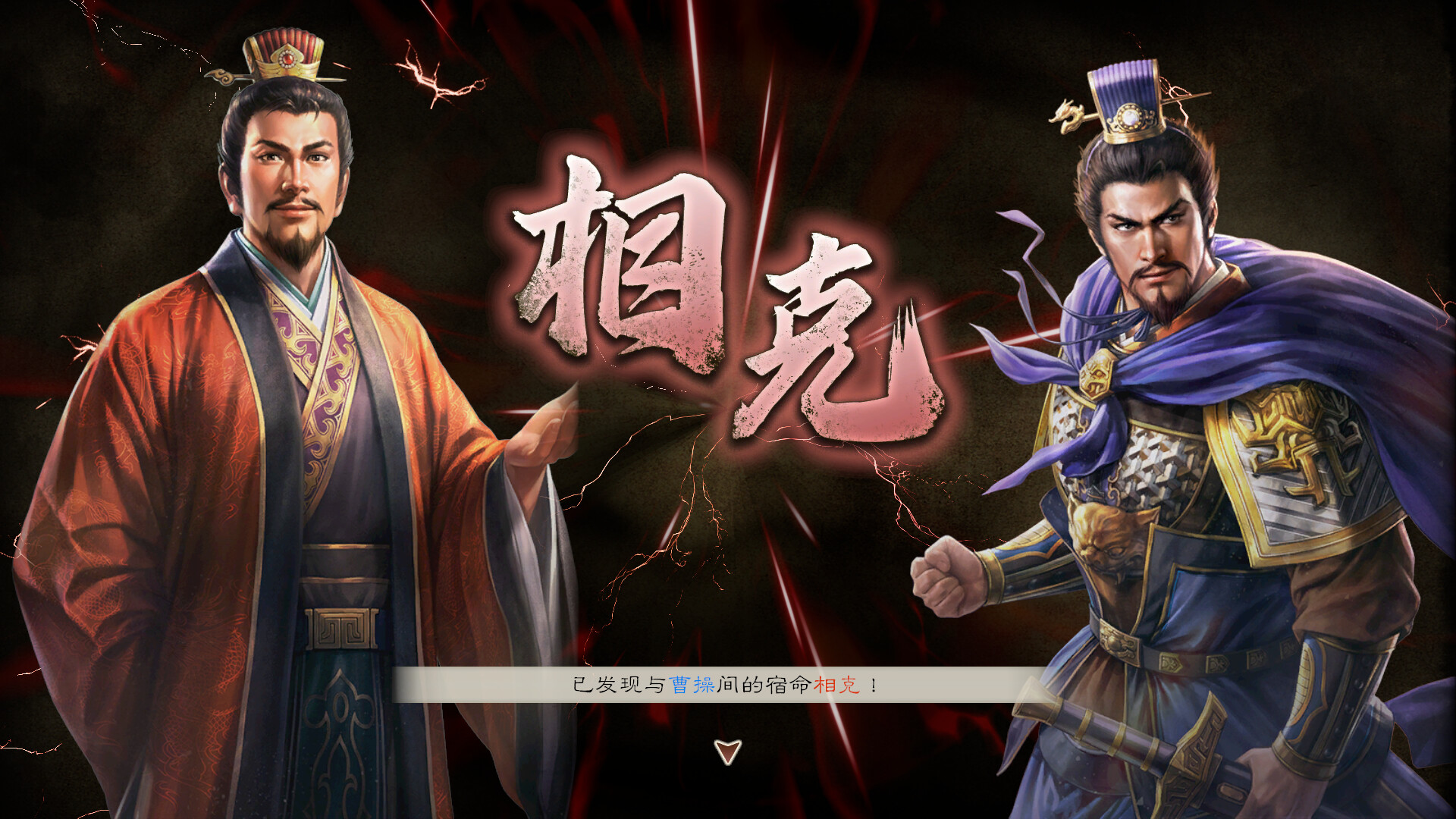 三国志8 REMAKE|豪华版|全DLC|官方中文|支持手柄|ROMANCE OF THE THREE KINGDOMS 8 REMAKE|三国志8重制版插图10