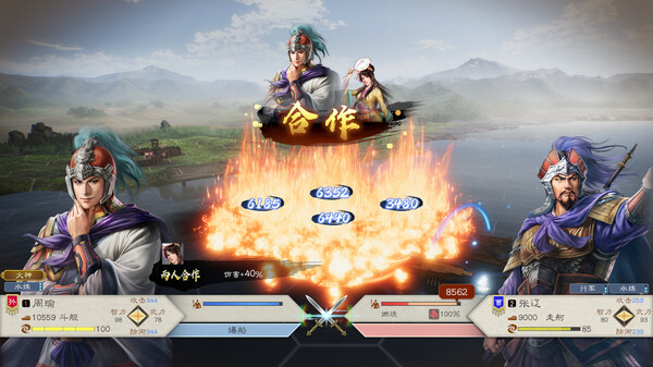 图片[4]-三国志8重制版/ROMANCE OF THE THREE KINGDOMS 8 REMAKE v1.0.8（官中）-无忧免费游戏网