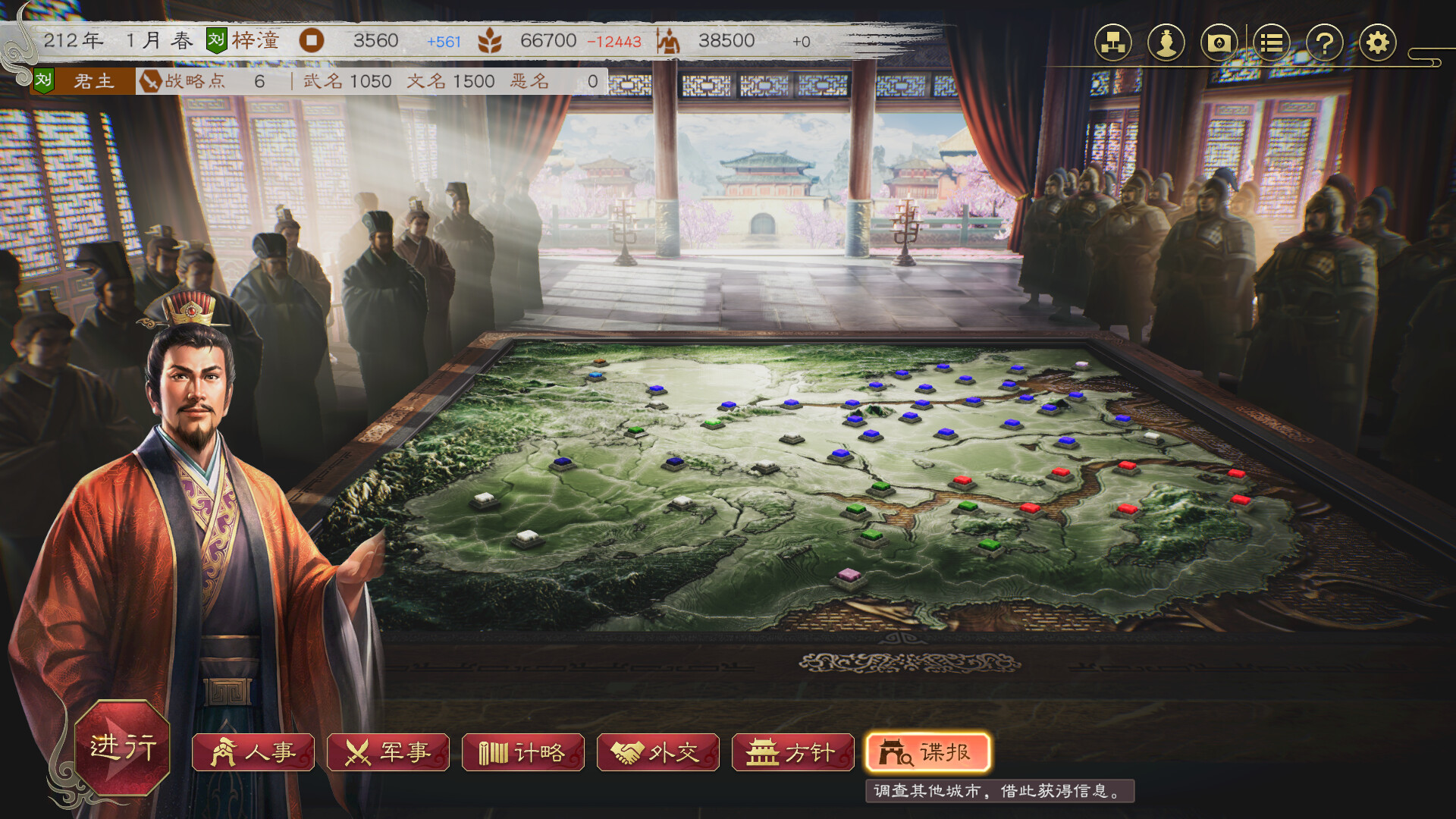 游戏截图1