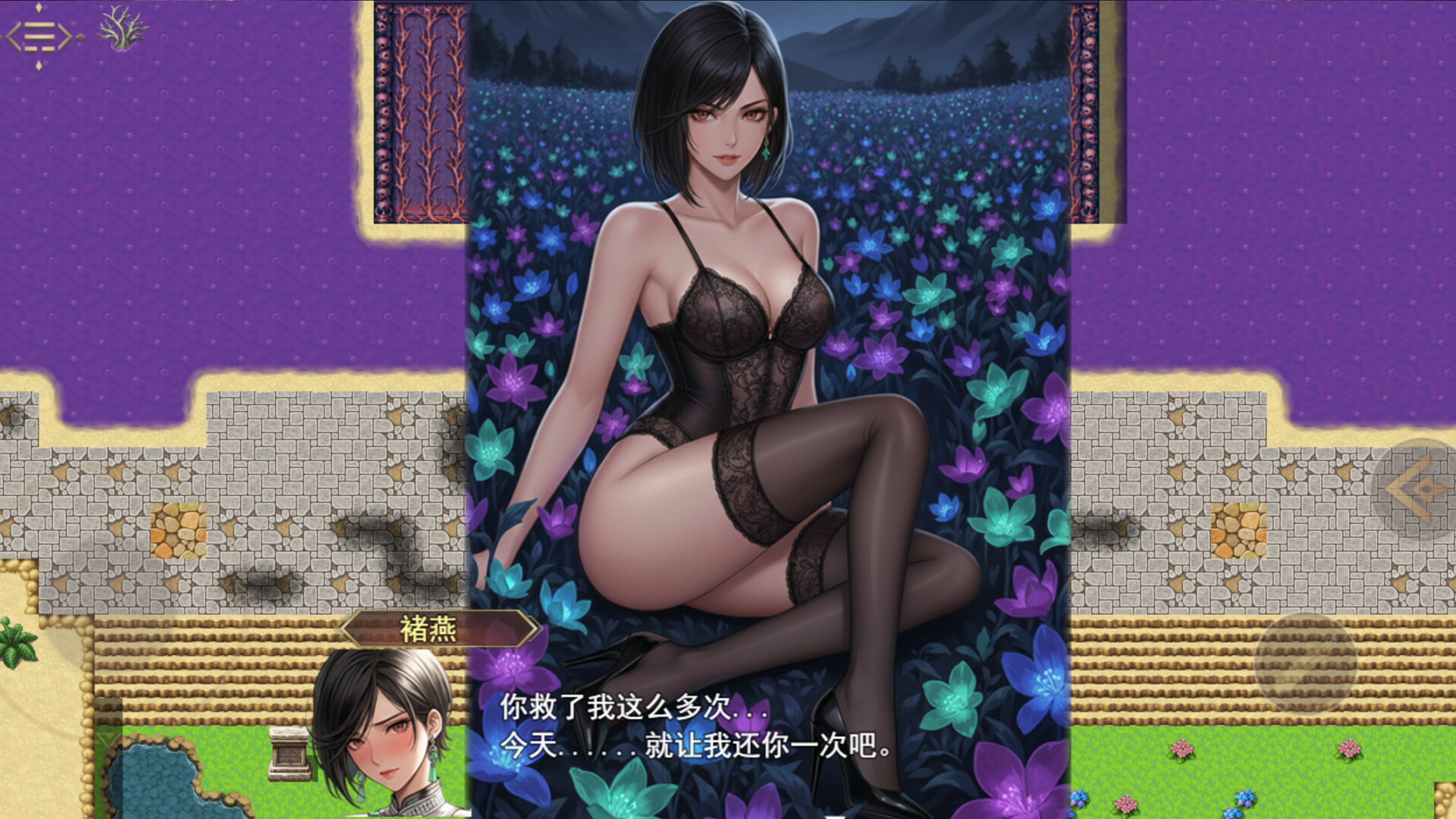 图片[2]-三国真龙传（Three Kingdoms True Dragon）免安装中文版下载-蒸汽游戏宝库 - 高质量Steam单机游戏下载站