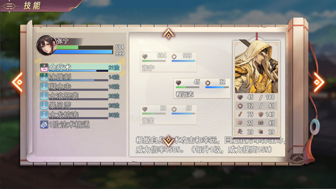 图片[12]-三国真龙传（Three Kingdoms True Dragon）免安装中文版下载-蒸汽游戏宝库 - 高质量Steam单机游戏下载站