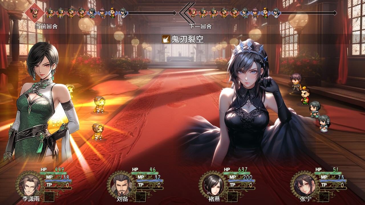 《三国真龙传(Three Kingdoms True Dragon)》|v3.30|中文|免安装硬盘版