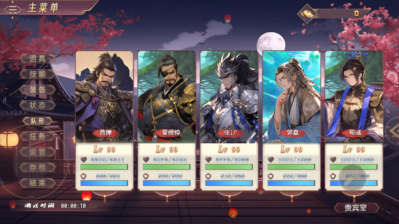 图片[4]-三国真龙传（Three Kingdoms True Dragon）免安装中文版下载-蒸汽游戏宝库 - 高质量Steam单机游戏下载站