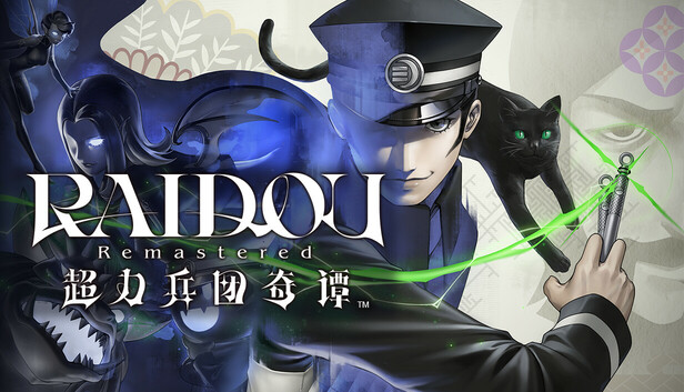 《葛叶雷道复刻版：超力兵团奇谭-虚拟机版/RAIDOU Remastered: The Mystery of the Soulless Army HYPERVISOR》免安装中文版