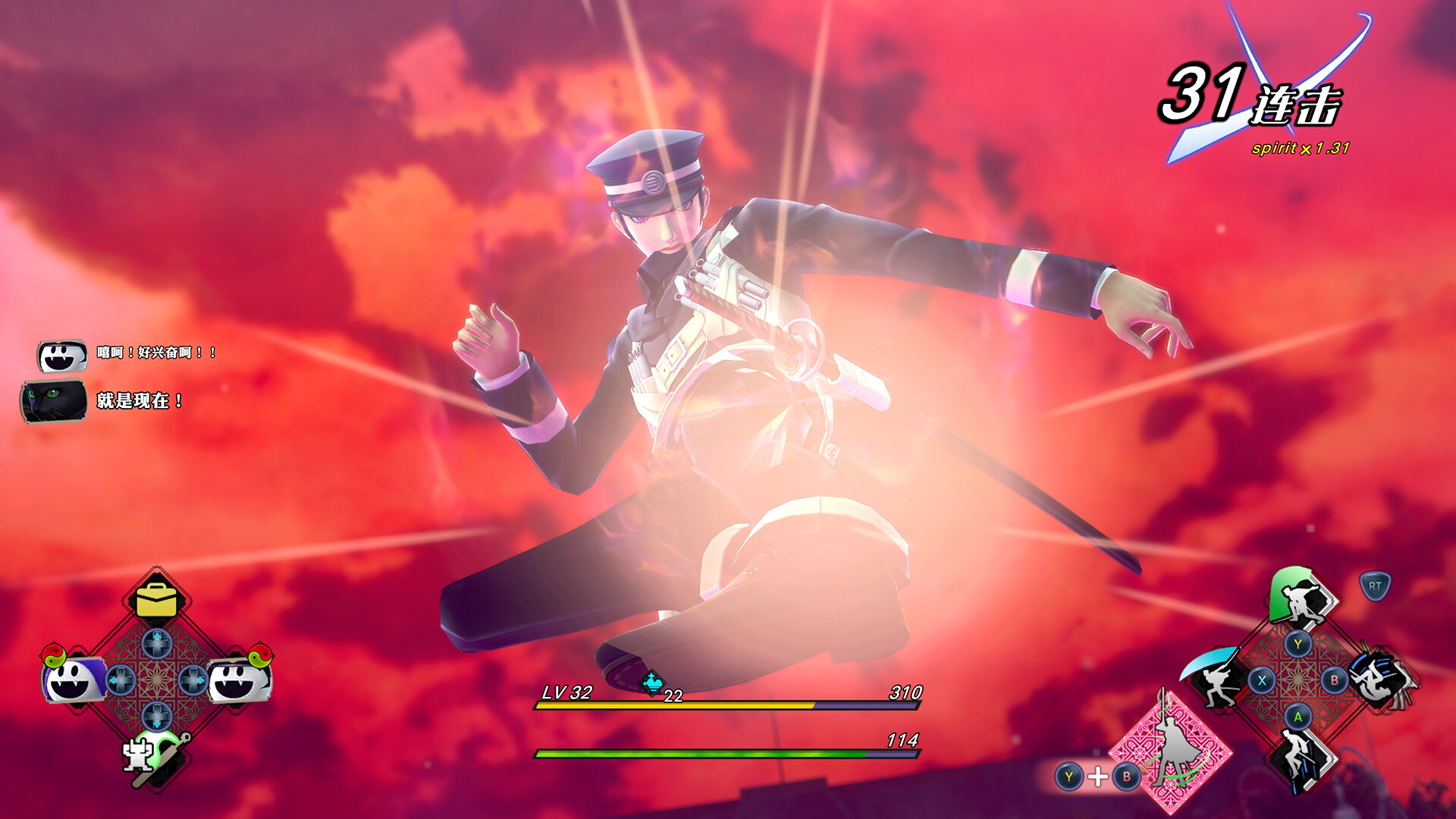 超力兵团奇谭/Raidou Remastered:The Mystery of the Soulless Army（+模拟器运行）第6张