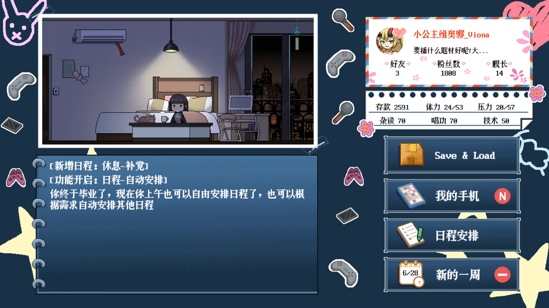 从0开始的VUP生活|v1.0.12c|800M大小|官方中文|RE0:Vtuber Life