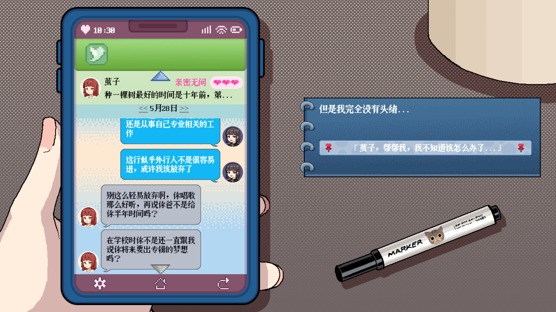 从0开始的VUP生活|v1.0.12c|800M大小|官方中文|RE0:Vtuber Life