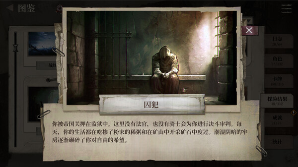 截图 #2