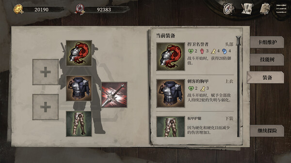 截图 #4