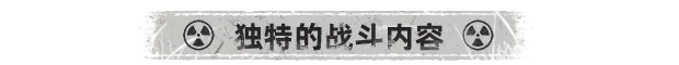 图片[5]-废土之歌/Shambles v1.3.23|角色扮演|容量6.2GB|免安装绿色中文版-KXZGAME