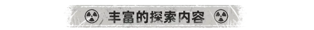 图片[6]-废土之歌/Shambles v1.3.23|角色扮演|容量6.2GB|免安装绿色中文版-KXZGAME
