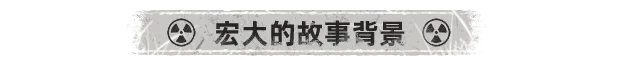 图片[3]-废土之歌/Shambles v1.3.23|角色扮演|容量6.2GB|免安装绿色中文版-KXZGAME