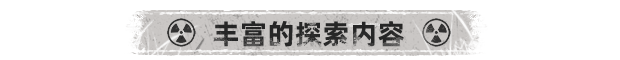 废土之歌/Shambles:Sons of Apocalypse（V1.3.23豪华版+集成碎界遗族+荒野信徒+全DLCs+Build.18995231升级档）