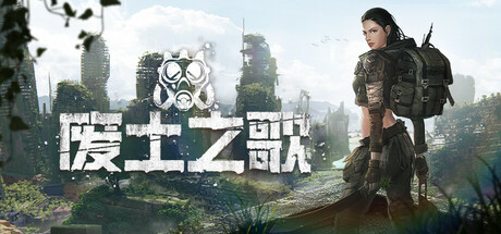 废土之歌 Shambles Sons of Apocalypse v1.3.23 -飞星（官中）|飞星游戏网 - 高质量单机游戏网盘下载站 | 免费Steam资源