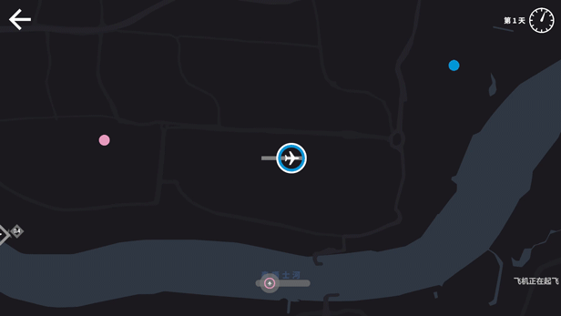 迷你空管|Mini Airways|0.11.3