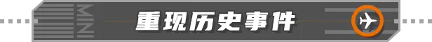 图片[7]-迷你空管/Mini Airways Build.25101013|模拟经营|容量1.7GB|免安装绿色中文版-马克游戏